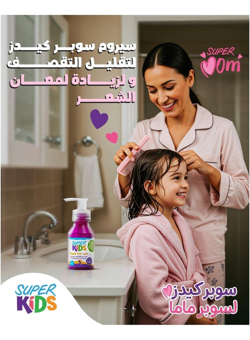 سوبركيدز سوبر كيدز سيروم شعر 100 مل - Image 4