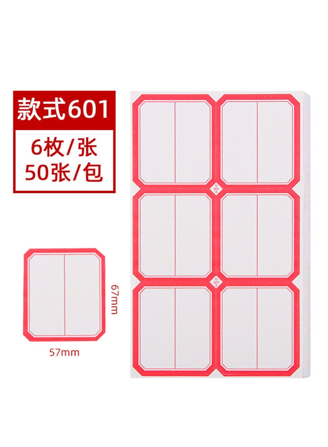 HELPS Sheets Of Self-adhesive Labels, Office Blank Handwritten Label Paper, Price Stickers, Self-adhesive Name Stickers, Mouth Paper - Image 1