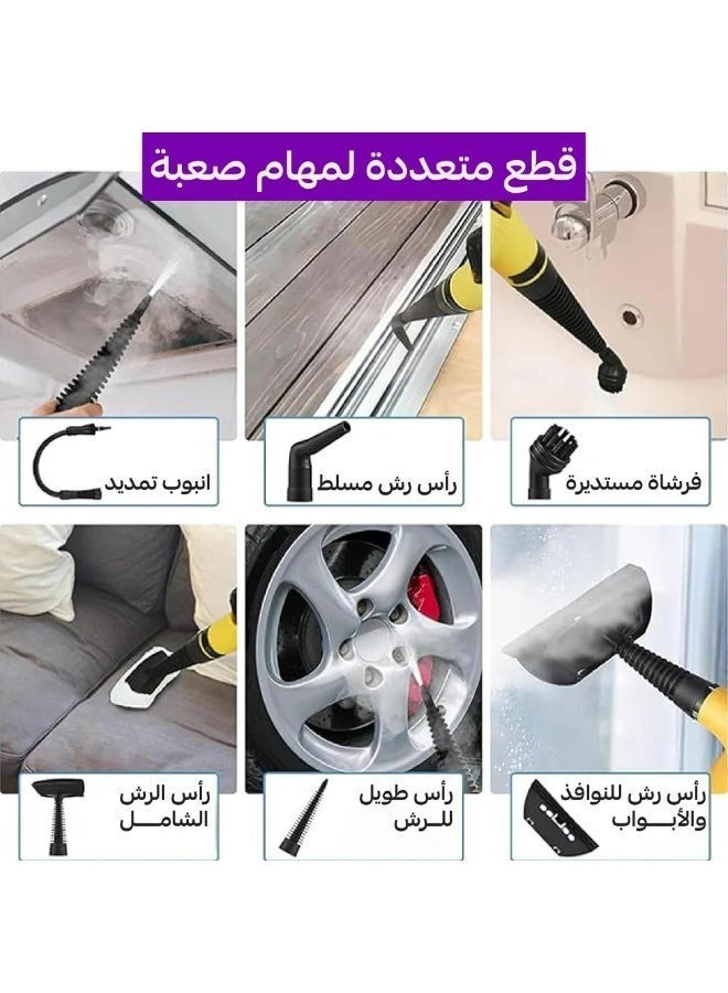 منظف ​​بخاري كهربائي مع 9 ملحقات، جهاز بخار متعدد الأغراض ضغط 300 كيلو باسكال، سعة خزان مياه 350 مل، ضغط عالي، جهاز تنظيف عميق محمول باليد، سلكي (قابس المملكة المتحدة - قد يختلف اللون) - Image 3