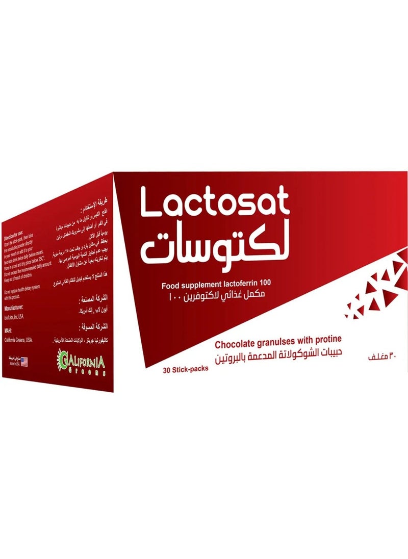 كاليفورنيا جرينز - لاكتوسات، أكياس، باللاكتوفيرين 100 مجم - 30 كيس - Image 1