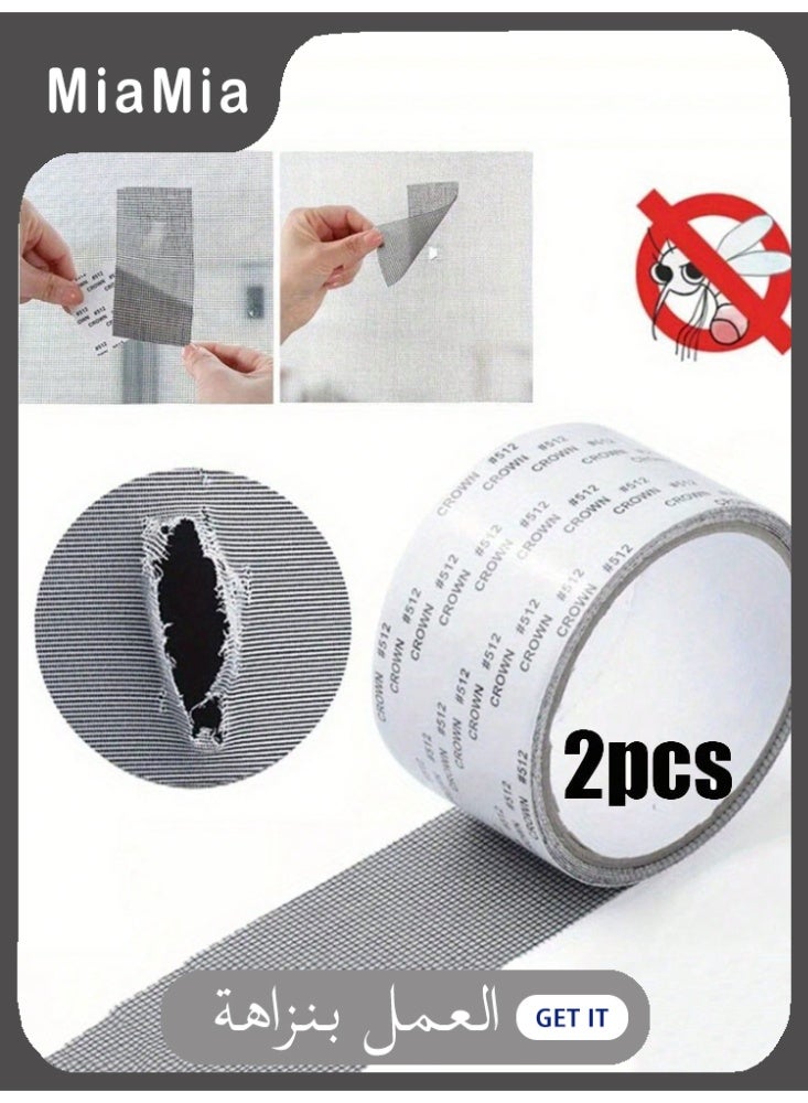 Miamia 2 Rolls Screen Repair Tape Window Insect Screen Tape Windows and Door Screen Repair Screen Repair Tape with Waterproof  - Image 1