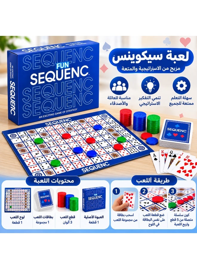 SEQUENCE Board Game & Strategy Card Game – Sequence Matching, Planning & Challenge Game – Family & Group Game for Kids, Adults & Friends - Image 3