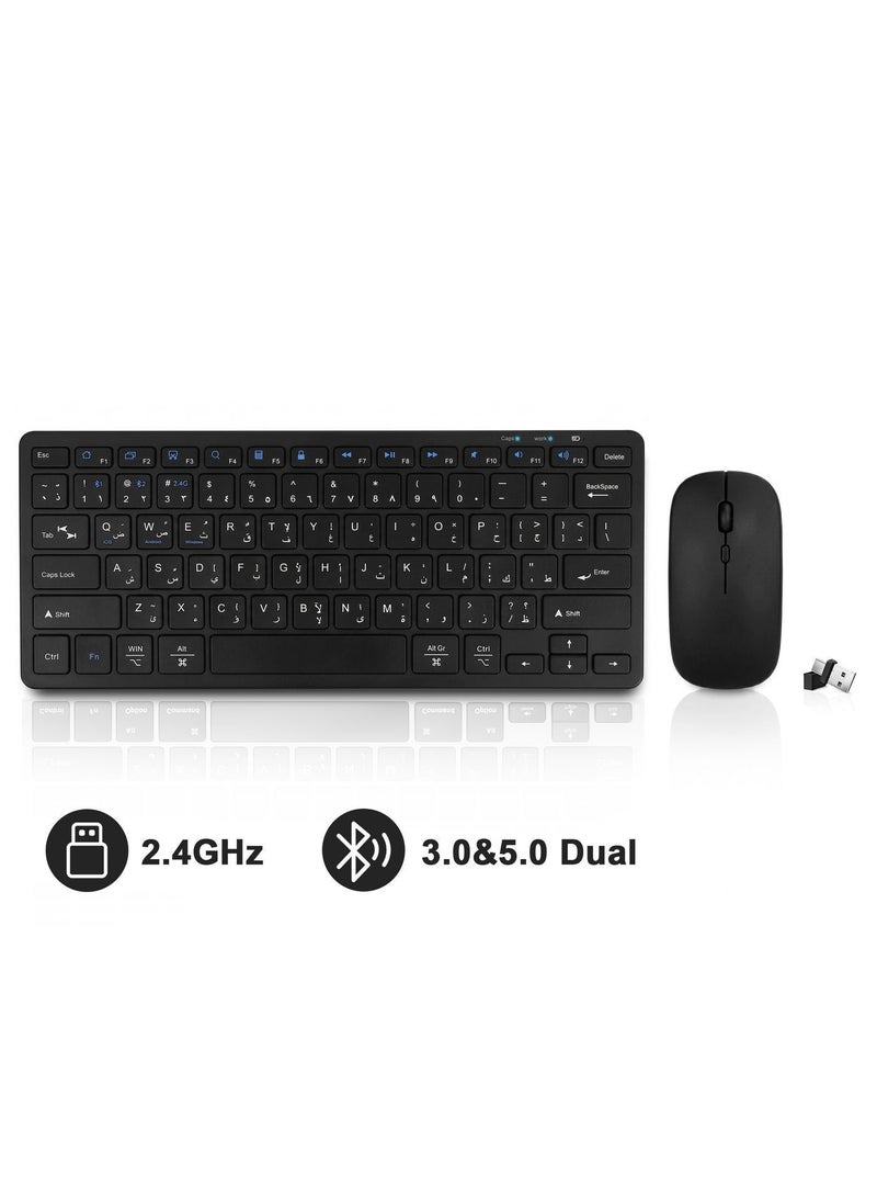 Necomi Arabic/English Portable Wireless Keyboard and Mouse Combo, Slim Wireless Bluetooth Keyboard & Mouse Combo, Dual Bluetooth 3.0/5.0 & 2.4GHz & USB C Receiver, Whisper-Quiet, Rechargeable Thin Compact, PC/Laptop/Windows/Mac - Image 1