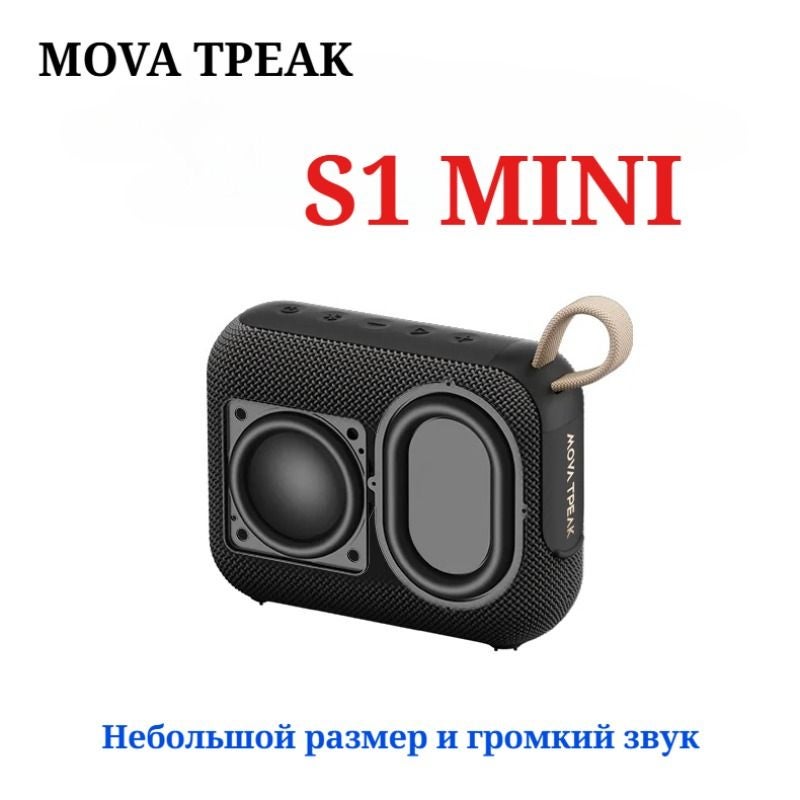 Mova Tpeak S1 Mini Portable Bluetooth 6.0 Speaker, 6w/20w, Multi-Mode, Ipx7 Waterproof, Up to 20 Hours Playback - Image 1