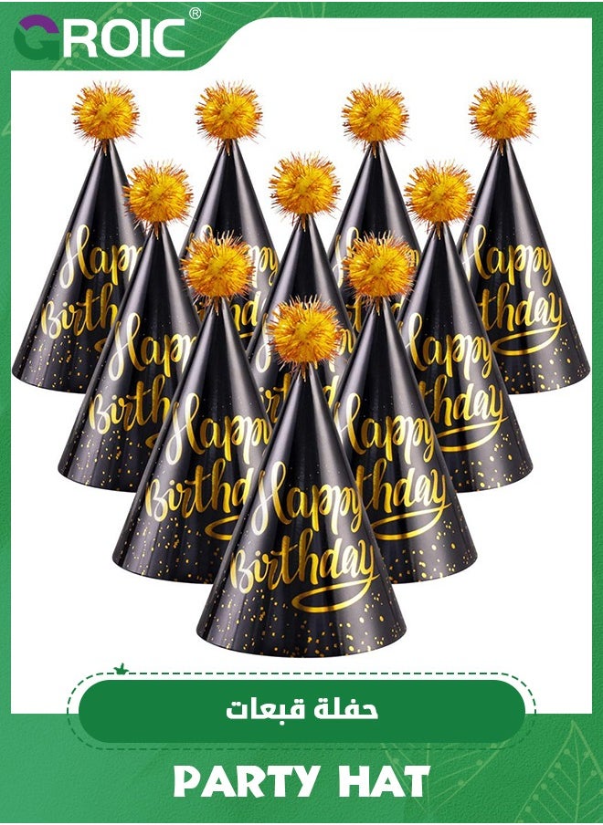 GROIC Birthday Party Hats, Kit of 10 Happy Birthday Cone Party Hats for Kids Birthday Party - Party Supplies and Decorations,Party Dress-up Accessories  - Image 1