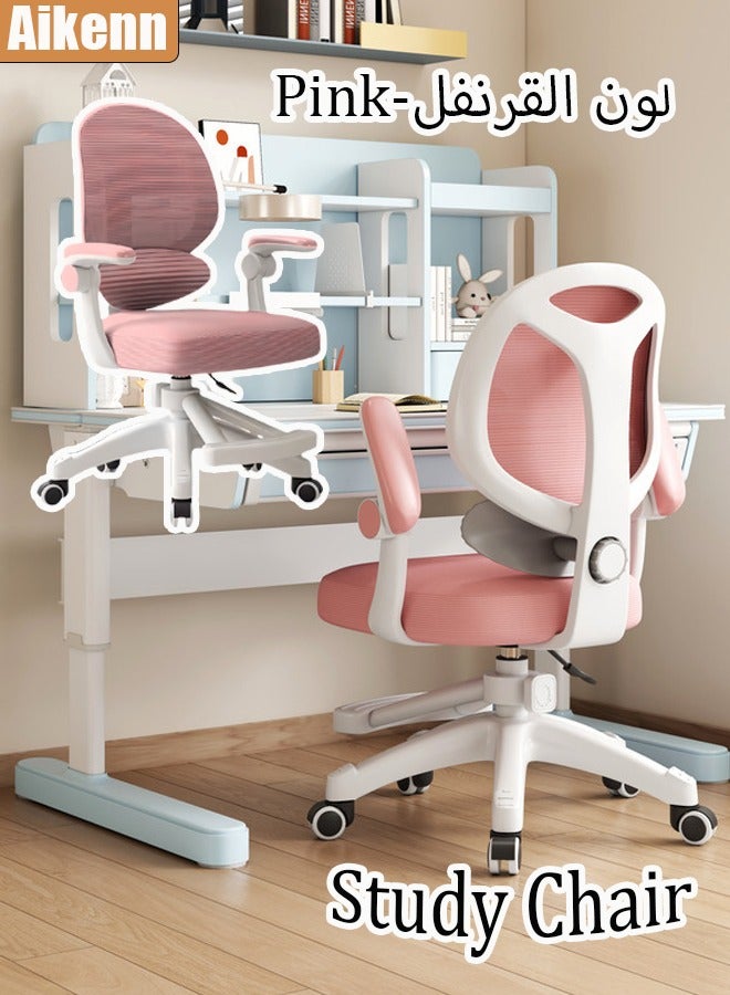 أيكين كرسي دراسة قابل لتعديل الارتفاع، كرسي مكتب للأطفال، كرسي كمبيوتر للأطفال مع دعم قطني، عجلات عالمية، مساند ذراع قابلة للطي، مسند قدم قابل للرفع، شبكة قابلة للتهوية ومادة إسفنجية عالية الارتداد، وردي - Image 1