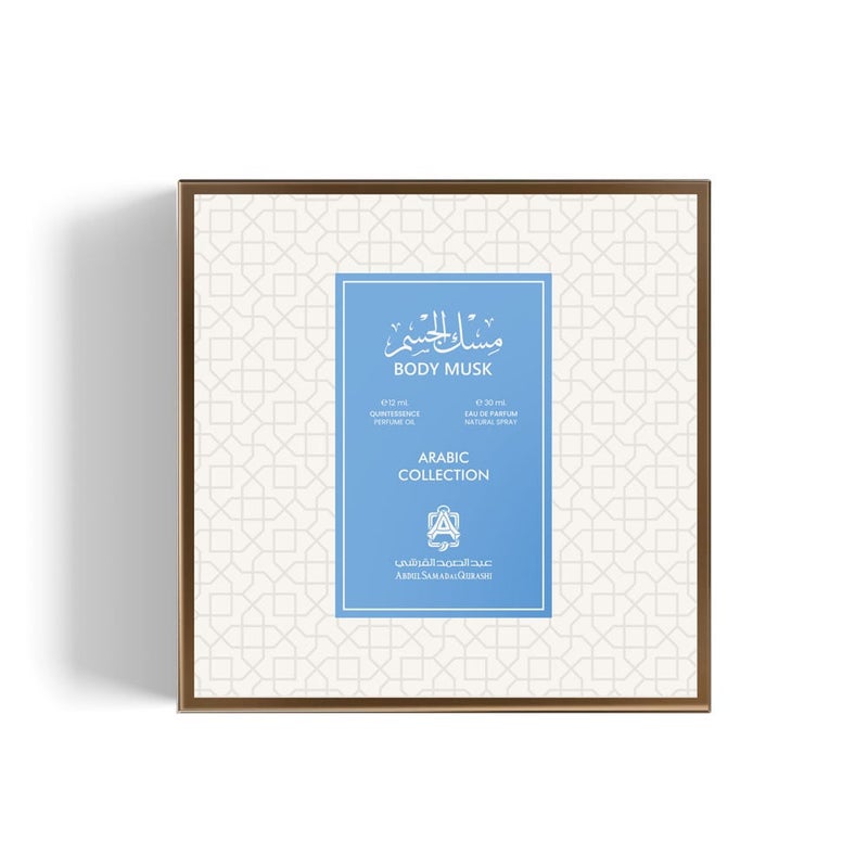 Abdul Samad Al Qurashi Body Musk Perfume Oil 12ML + Spray 30ML - Image 2