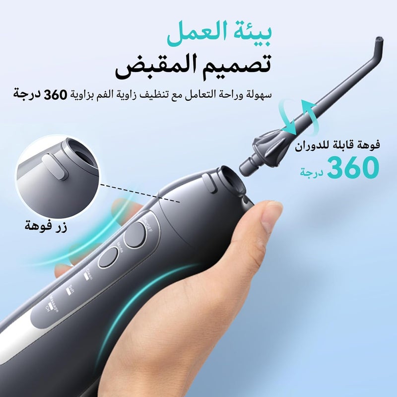 كوسلوس C20 Water Flosser: خيط تنظيف بالماء للعناية بالأسنان واللثة، لاسلكي، خزان مياه كبير، تنظيف عميق، قابل لإعادة الشحن، مقاوم للماء، خالي من مادة BPA، متعدد الفوهات، مناسب للاستخدام المنزلي وأثناء السفر، اللون رمادي. - Image 5