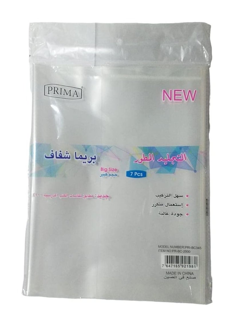 PRIMA Prima Transparent Book Covers, 7 Pieces, Large Size, Saudi Standard Textbook Books  - Image 1