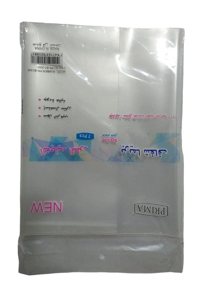 PRIMA Prima Transparent Book Covers, 7 Pieces, Large Size, Saudi Standard Textbook Books  - Image 2