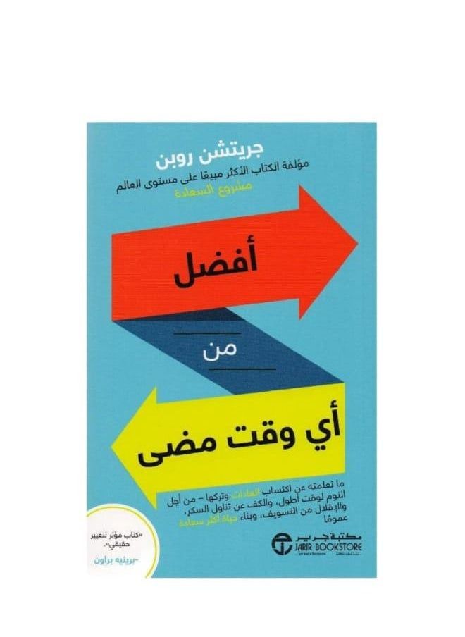 null - الأفضل على الإطلاق - Image 1