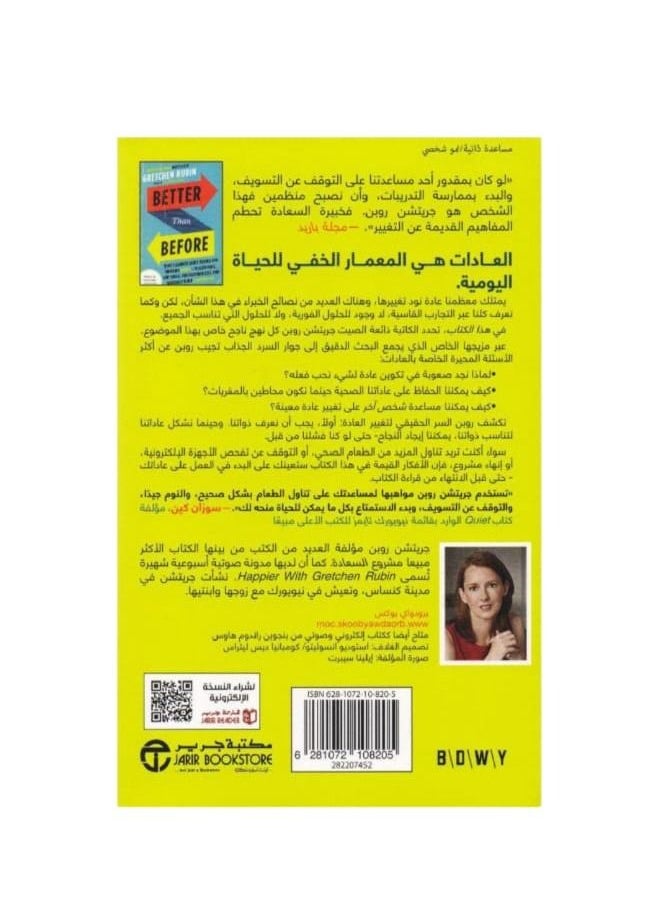 null - الأفضل على الإطلاق - Image 1