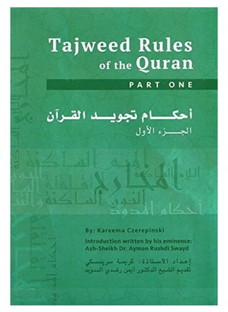 أحكام تجويد القرآن الكريم المجلد 1 - الترجمة الإنجليزية | الدليل الشامل لأحكام تلاوة القرآن الكريم - pzsku/Z1877F736876524EC6FF2Z/45/_/1736926537/d3ab8e9e-baea-452c-8727-cf43fb00756c