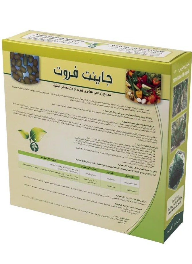 Beauenty - Giant Fruit Organic Agriculture Conditioner Powder from Plant Sources 1kg - Image 1