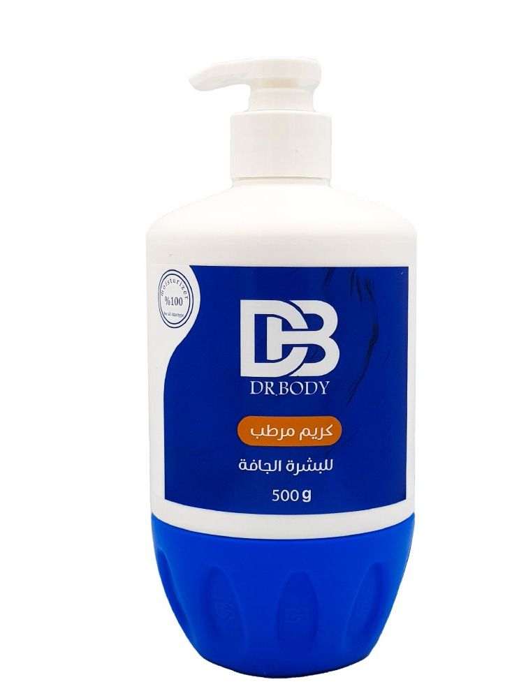 db Moisturizing Cream For Dry Skin 500 gm - Image 1