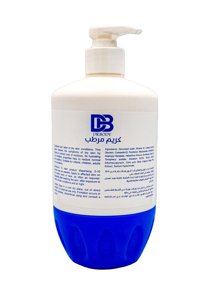 db Moisturizing Cream For Dry Skin 500 gm - Image 4