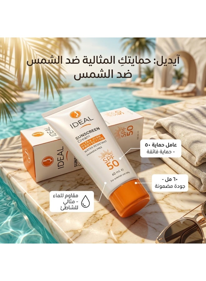 ايديال كريم واقي الشمس  من ايديال، حماية عالية جدًا، مقاوم للماء، 60 مل - Image 3