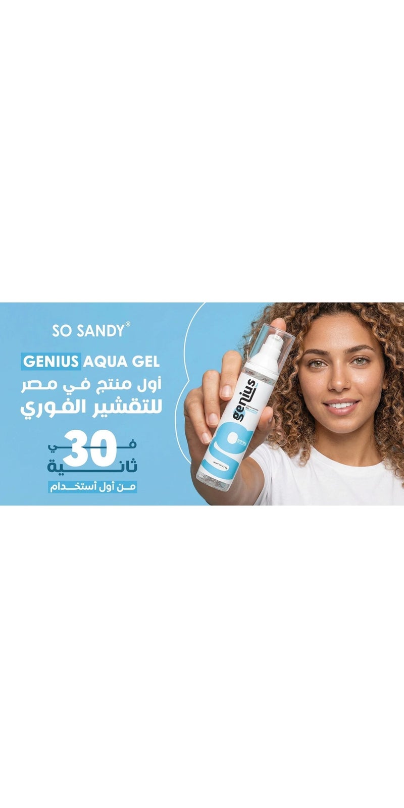 So Sandy Genius Hypo Spray 125ml - Image 3