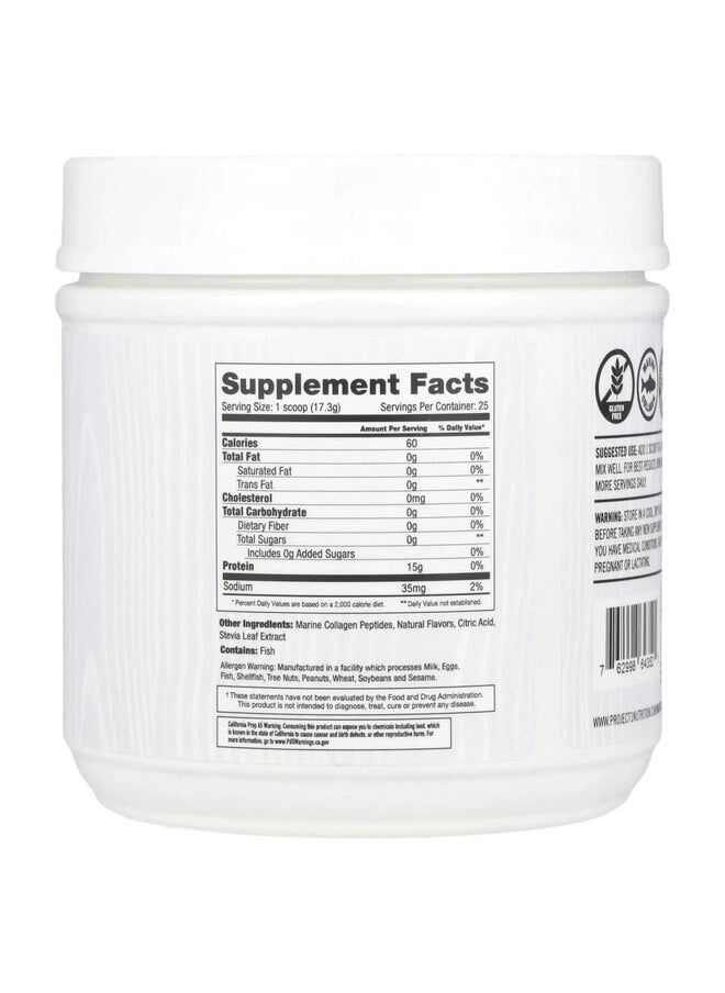 Marine Wellness Collagen, Lemon, 15.27 oz (432.5 g)