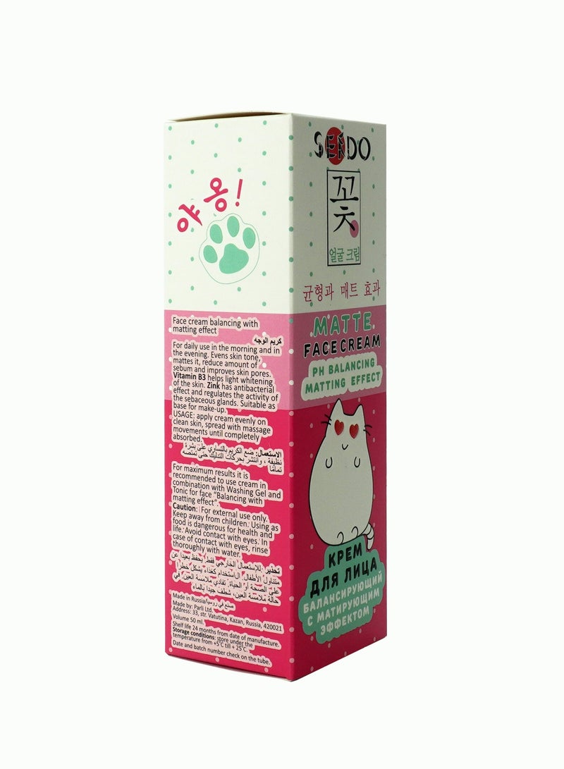 Sendo Face Cream PH Balancing & Mattifying Effect 50 ml - Image 2