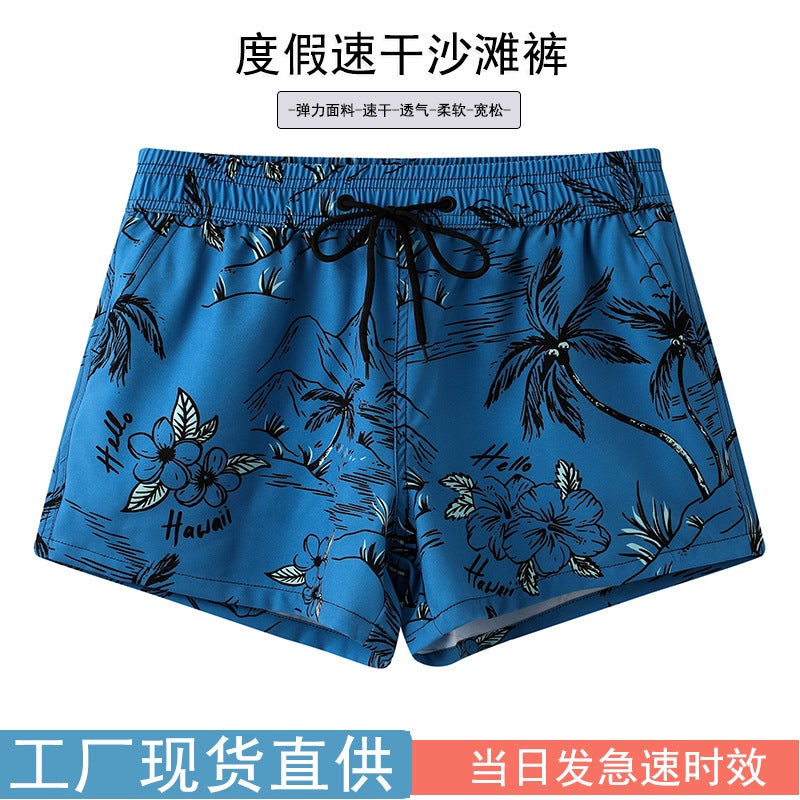 Beach Pants For Men, Spring Swimming Trunks, Water Park Beach Couple Vacation Suits, Loose Shorts For Women - Image 1