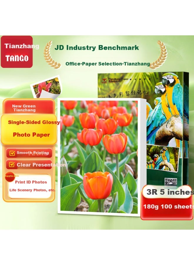 Tango 3r/5-inch Photo Paper 180g Glossy Photo Paper 5-inch Inkjet Photo Printing Paper 100 Sheets/ Pack - Image 3