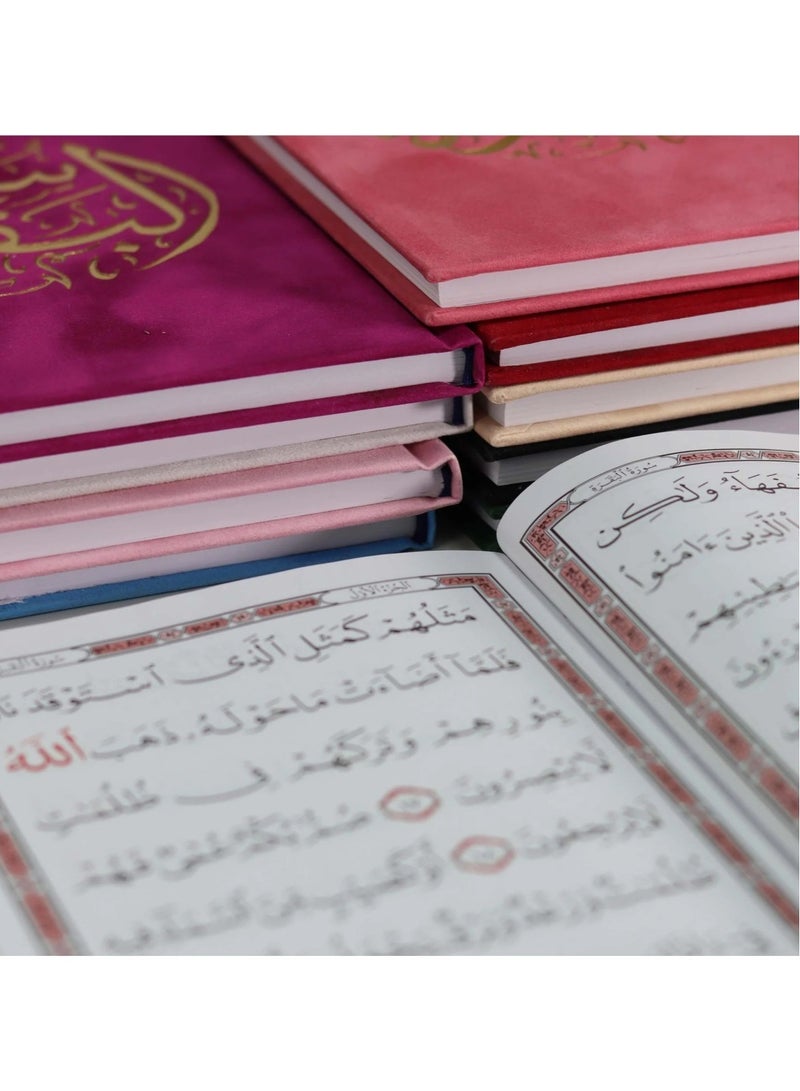 سورة البقرة بالرسم العثماني غلاف مخمل حجم وسط 14*20 (علبة تحتوي على 15 قطع الوان مختلطة) - Image 5