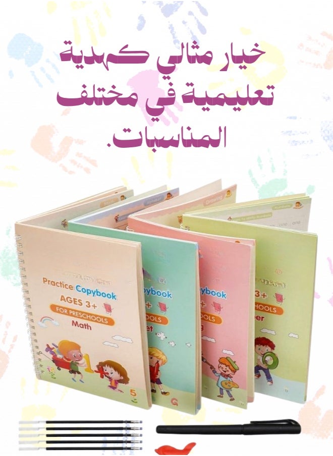 سانك ماجيك مجموعة كراسات التدريب السحرية للأطفال – 4 كتب تعليمية مع قلم و10 عبوات حبر – لتعلم الحروف، الأرقام، الرسم، والرياضيات – للأعمار 3+  - Image 4