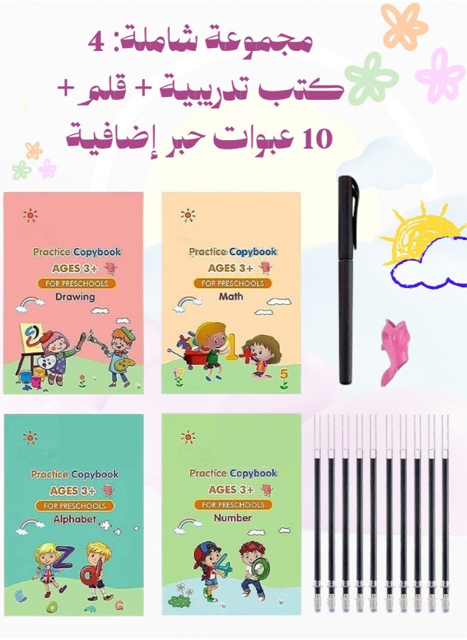 سانك ماجيك مجموعة كراسات التدريب السحرية للأطفال – 4 كتب تعليمية مع قلم و10 عبوات حبر – لتعلم الحروف، الأرقام، الرسم، والرياضيات – للأعمار 3+  - Image 5