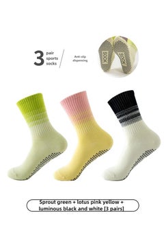 Sports Yoga Socks for Women Pack Of 3 Pairs with Silicone Non-Slip Soles in Gradient Colors - pzsku/Z187D9AD020DA797746E2Z/45/_/1739182887/d07824fe-91a3-4187-be73-b7f11b855d69