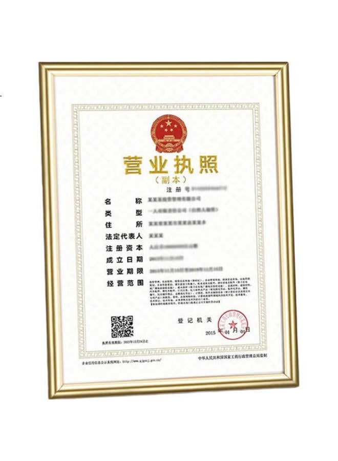 Jin Longxing Jinlongxing Business License Frame A3, Wall-Mounted Aluminum Alloy Frame, Picture Frame For Mounting, Protective Cover, Business And Health License Certificate, Honor Certificate, Diploma Frame, Gold Color Bb-A3 - Image 3