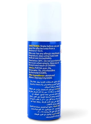 SAVOY ANTISEPTIC FIRST AID SPRAY 50ml