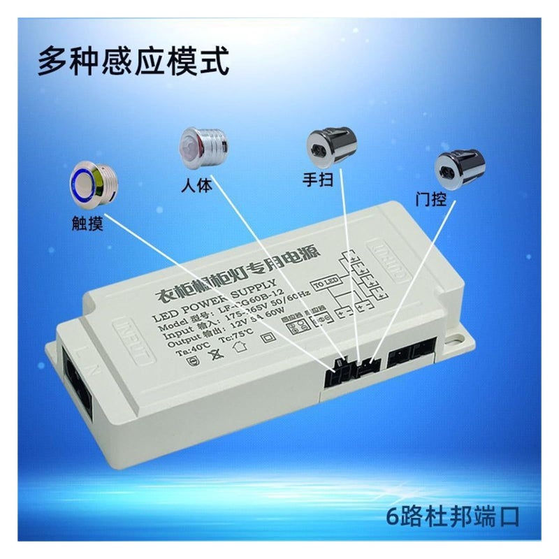 48W 12V 5A LED Cabinet Light Power Supply Intelligent Induction Driver For Wardrobe Shelf - Image 4