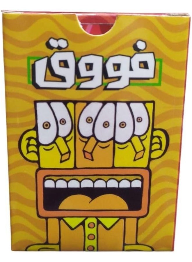 لعبة بطاقات فو 2، طفل - Image 1