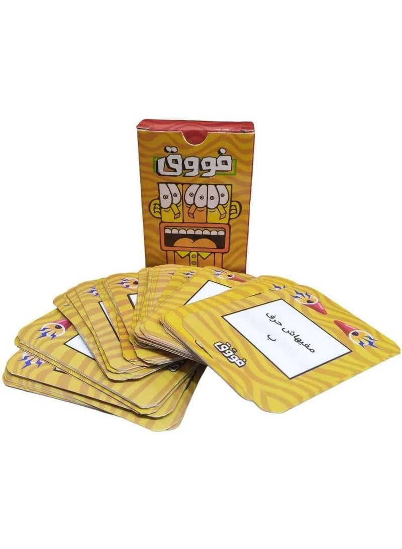 لعبة بطاقات فو 2، طفل - Image 4