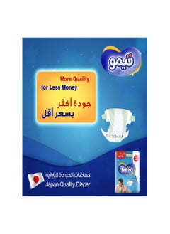 تيمو حفاضات مضغوطة من تيمو، مقاس 4، L، 9-18 كغم، صندوق كبير، 162 حفاضة  - Image 2