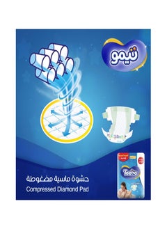 تيمو حفاضات مضغوطة من تيمو، مقاس 4، L، 9-18 كغم، صندوق كبير، 162 حفاضة  - Image 4