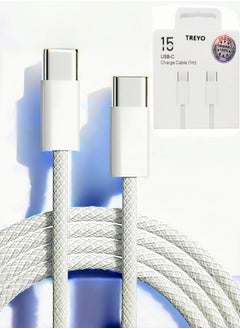 TREYO USB C to USB C High-Speed Braided Charging Cable, 1M 60W Power Delivery, Type C PD Fast Charging Cord, Compatible with iPhone 15 Series, iPad Mini/Pro, MacBook Pro/Air, White - Cutting-Edge Technology for Lightning-Fast Charging  - Image 1