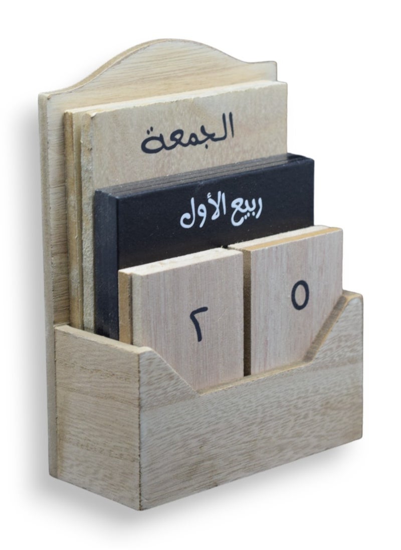 Nonbrand Wooden Block Hijri Calendar  - Image 3