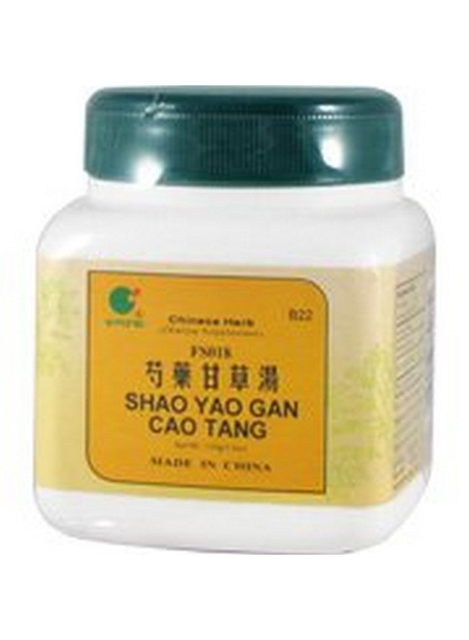 E-Fong Shao Yao Gan Cao Tang - Chinese Peony & Licorice Combination, 100gm,(E-Fong) - Image 1
