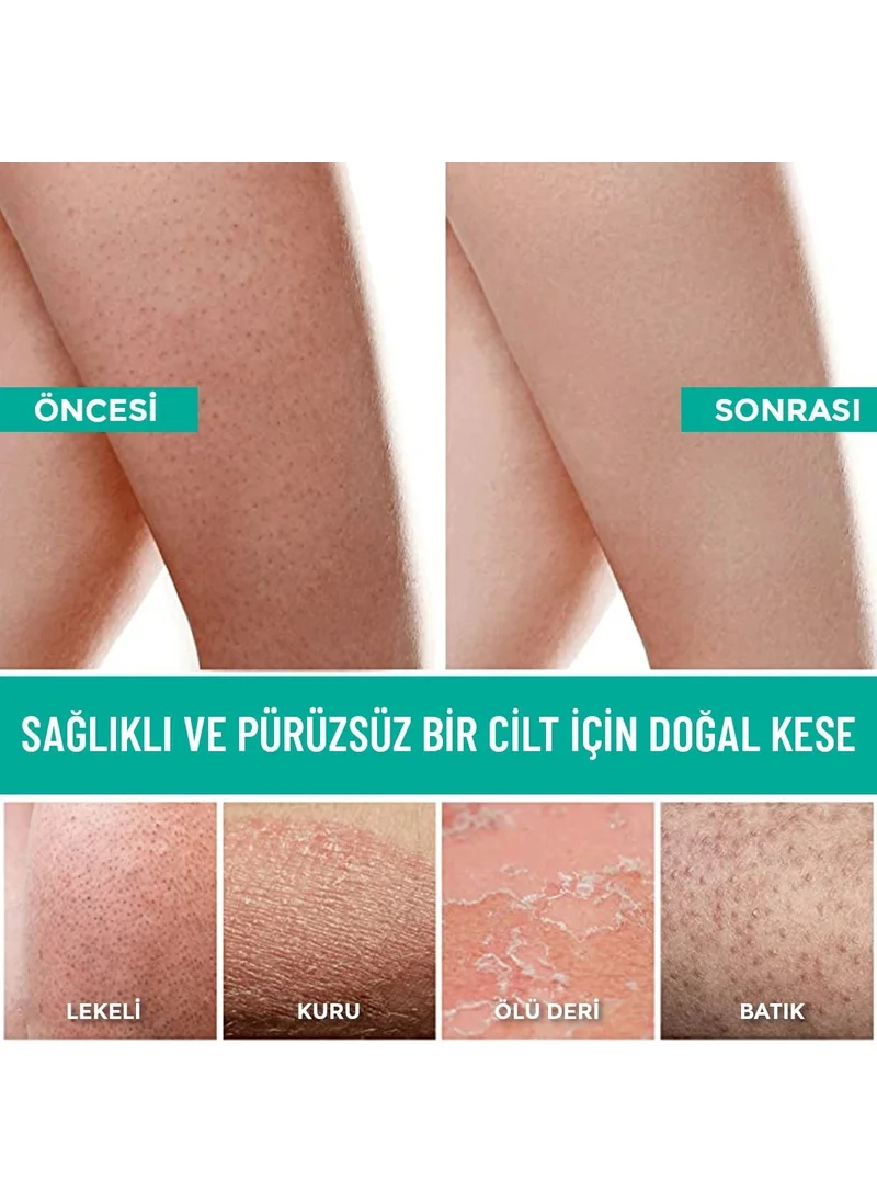 ديرمابيل Bath Scrub Medium Thick Flush