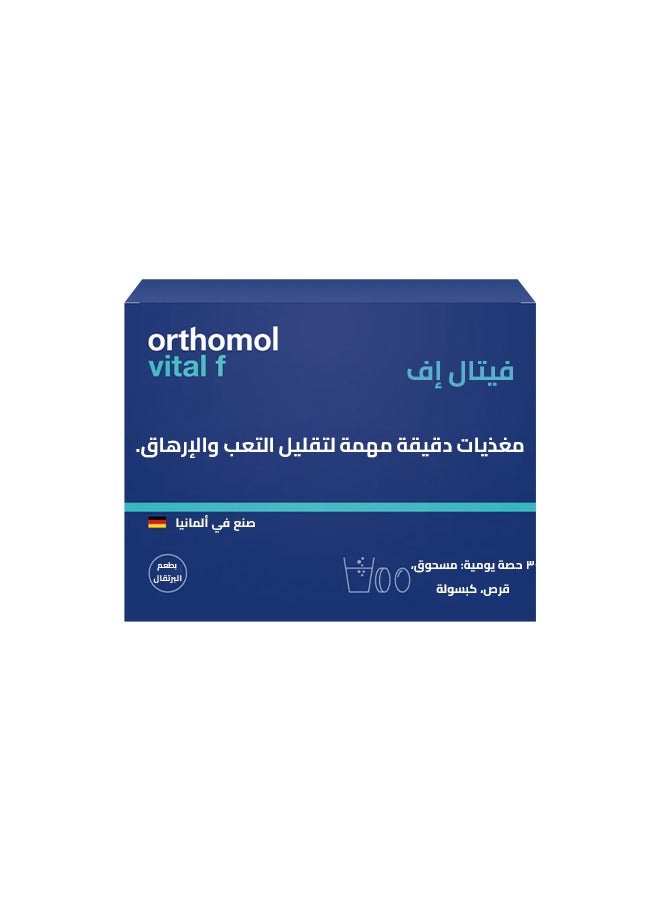 Orthomol Vital F 30 (Powder + Tablets + Capsules) - Image 2