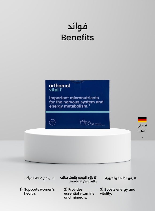 Orthomol Vital F 30 (Powder + Tablets + Capsules) - Image 3