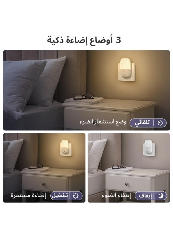 فلوكسهوم مصباح ليلي LED بمستشعر حركة قابل للتعتيم، يُوصَل بالمقبس الجداري، سطوع قابل للتعديل، موفّر للطاقة لغرف النوم والحمّام والممرّات والسلالم - Image 4