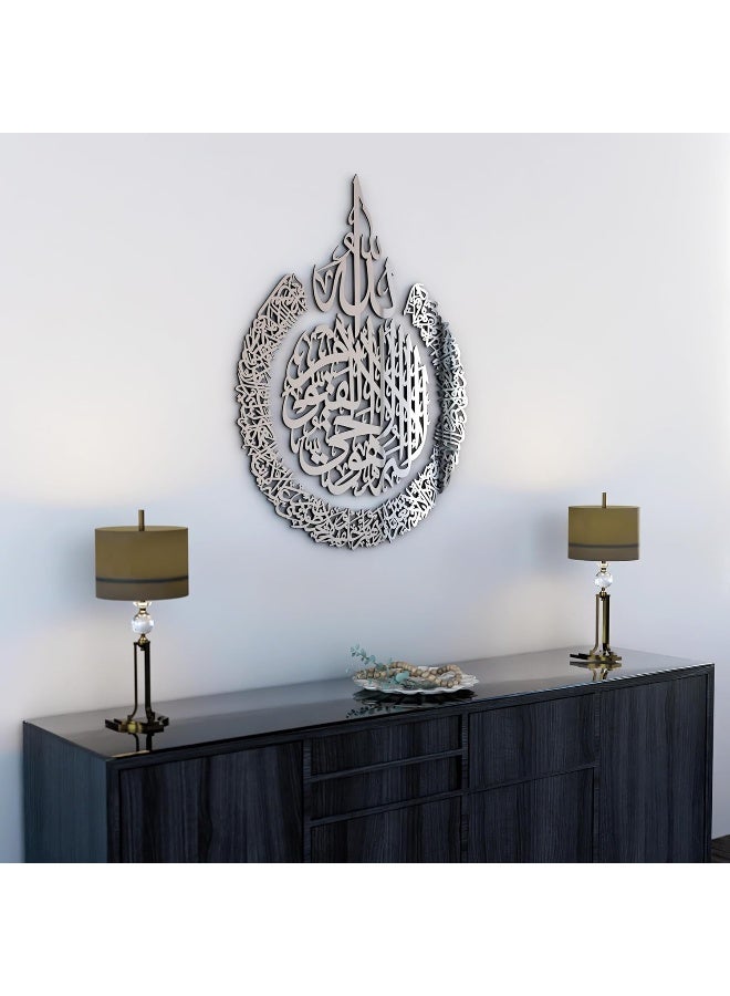 TPGP Wooden Acrylic Multiple Pieces Ayatul Kursi | Islamic Ramadan Wall Decorations | Ramadan Gift | Arabic Calligraphy | Quran Wall Art | Islamic Wall Art (Medium 26x20 inches, Silver) - Image 5