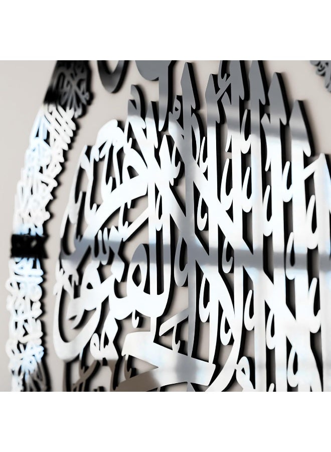 TPGP Wooden Acrylic Multiple Pieces Ayatul Kursi | Islamic Ramadan Wall Decorations | Ramadan Gift | Arabic Calligraphy | Quran Wall Art | Islamic Wall Art (Medium 26x20 inches, Silver) - Image 2