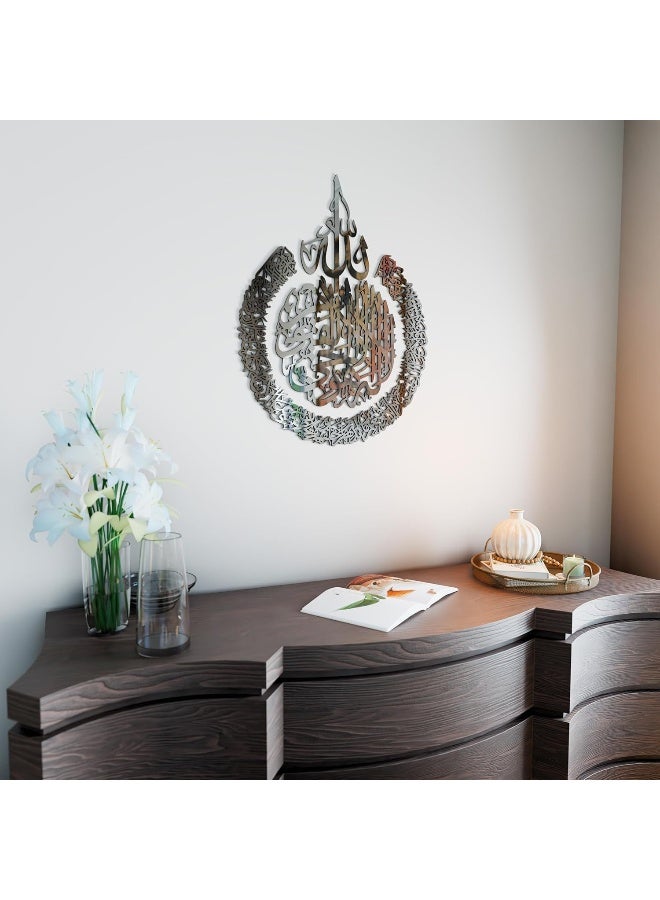 TPGP Wooden Acrylic Multiple Pieces Ayatul Kursi | Islamic Ramadan Wall Decorations | Ramadan Gift | Arabic Calligraphy | Quran Wall Art | Islamic Wall Art (Medium 26x20 inches, Silver) - Image 3