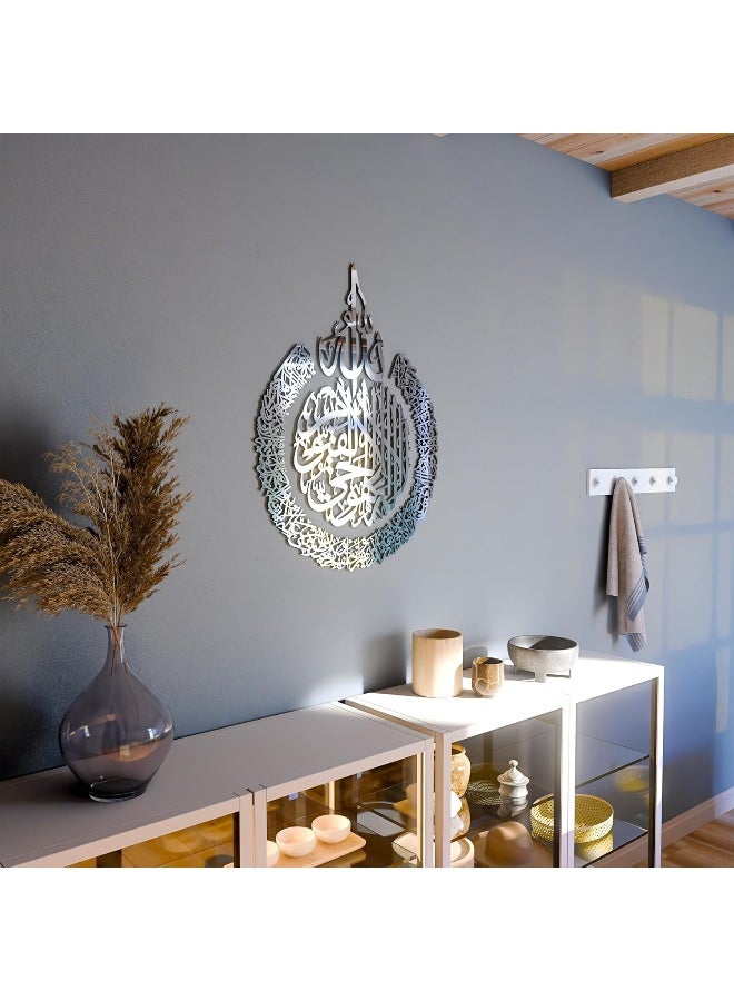 TPGP Wooden Acrylic Multiple Pieces Ayatul Kursi | Islamic Ramadan Wall Decorations | Ramadan Gift | Arabic Calligraphy | Quran Wall Art | Islamic Wall Art (Medium 26x20 inches, Silver) - Image 4