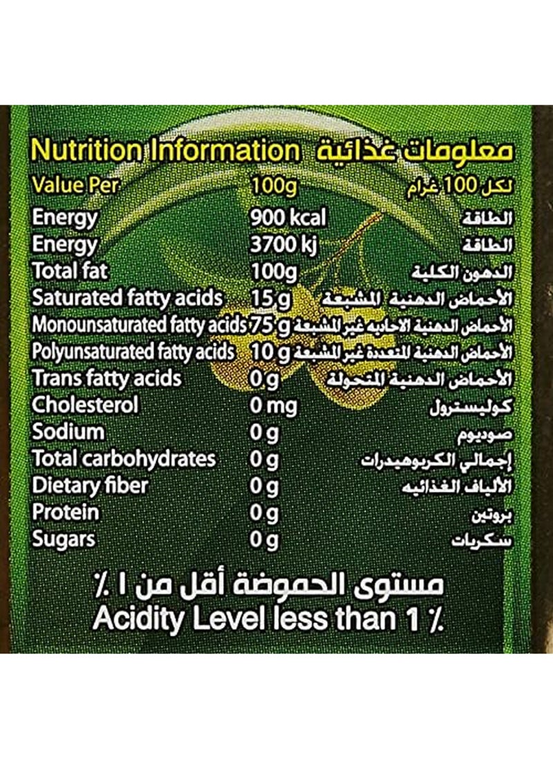 Teeba Extra Virgin Olive Oil  - Image 3