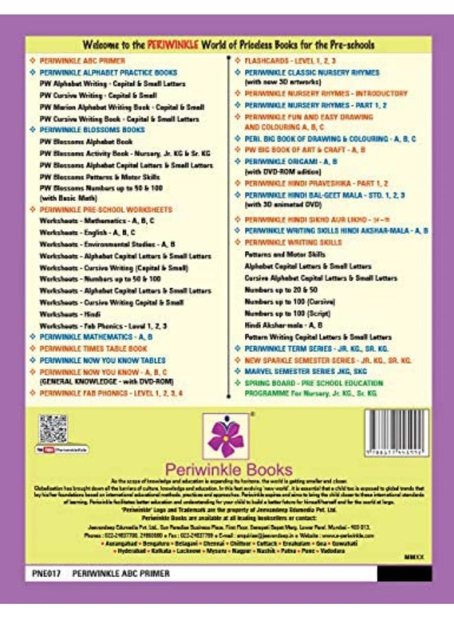 Periwinkle ABC primer  - Image 2